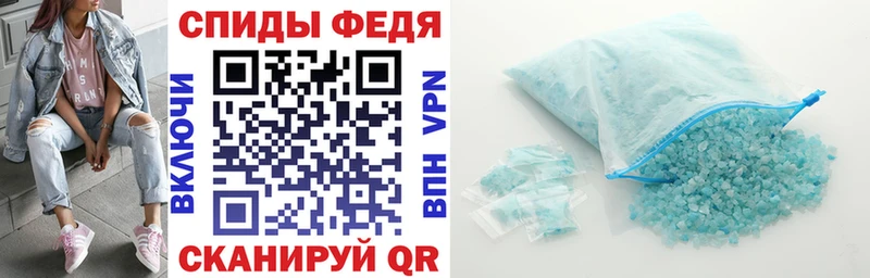 АМФ Premium  Купить где  Славгород 