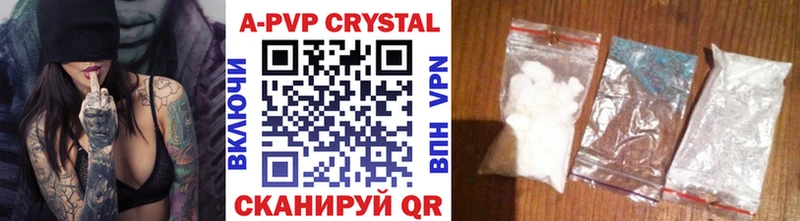 Купить закладки  Славгород  A-PVP крисы CK 