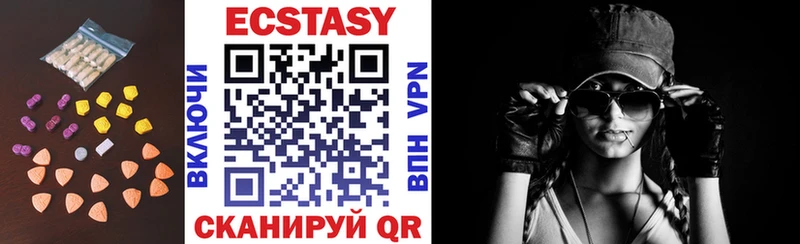 Купить где  Славгород  Ecstasy таблы 