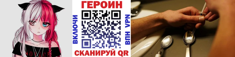 Героин гречка  Купить где  Славгород 