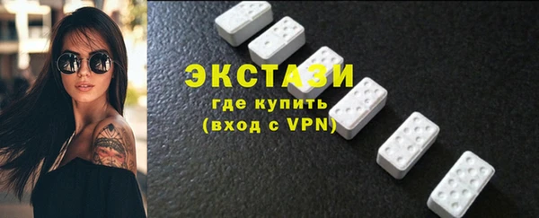 ГАЛЛЮЦИНОГЕННЫЕ ГРИБЫ Кинешма