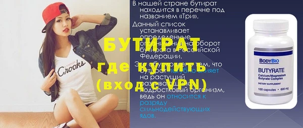 ГАЛЛЮЦИНОГЕННЫЕ ГРИБЫ Кинешма
