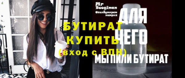 крисы Киренск