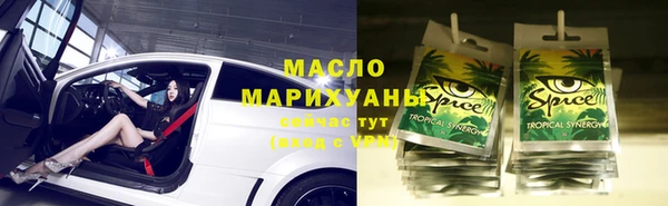 ГАЛЛЮЦИНОГЕННЫЕ ГРИБЫ Кинешма
