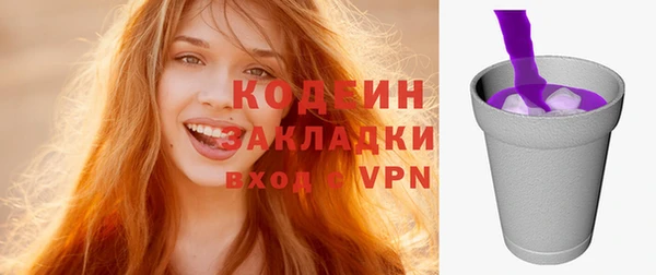 ГАЛЛЮЦИНОГЕННЫЕ ГРИБЫ Кинешма