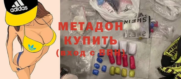 ГАЛЛЮЦИНОГЕННЫЕ ГРИБЫ Кинешма