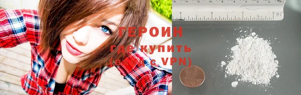 ГАЛЛЮЦИНОГЕННЫЕ ГРИБЫ Кинешма
