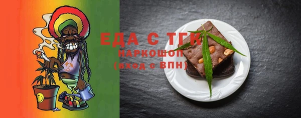 ГАЛЛЮЦИНОГЕННЫЕ ГРИБЫ Кинешма
