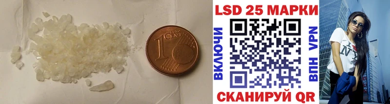 LSD-25 экстази кислота  Купить  Славгород 