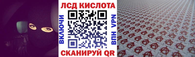 Наркотические марки 1,5мг  Купить где  Славгород 