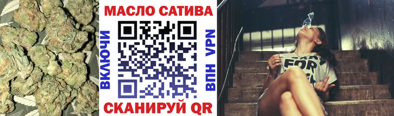 Купить  Славгород  ТГК вейп с тгк 